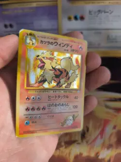 Pokemon Karte Card Blaine's Arcanine Gym Challenge Arkani Holo japanese Good - Image 4