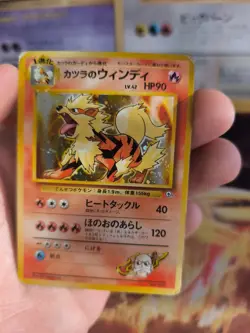 Pokemon Karte Card Blaine's Arcanine Gym Challenge Arkani Holo japanese Good - Image 5