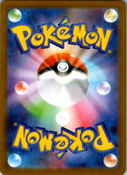 GLACEON EX 041/187 - NM - SV8A TERASTAL FESTIVAL HOLO JAPANESE POKEMON CARD - Image 2