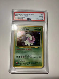 PSA 9 Mint 2000 Pokemon Japanese Neo Meganium Holo #154 Premium File - Image 1