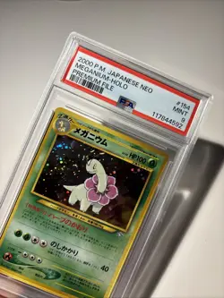PSA 9 Mint 2000 Pokemon Japanese Neo Meganium Holo #154 Premium File - Image 3