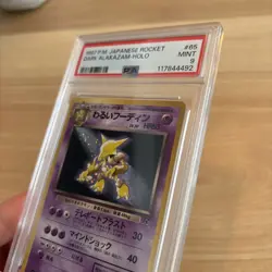 Dark Alakazam Holo PSA 9 1997 Pokemon Japanese Rocket #65 W/ SWIRL !!! - Image 3