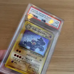 1997 Pokemon Japanese Rocket Dark Machamp Holo #68 PSA 9 W/ Swirl - Image 2