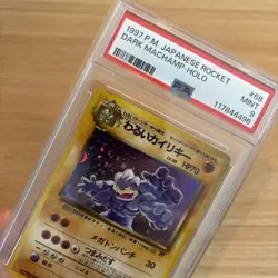 1997 Pokemon Japanese Rocket Dark Machamp Holo #68 PSA 9 W/ Swirl - Image 5