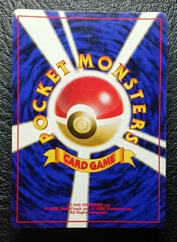 1998 Japanese Erika's Vileplume Holo No.045 Gym Set black star RARE Pokemon PM - Image 2