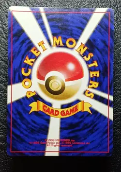 1998 Japanese Erika's Vileplume Holo No.045 Gym Set black star RARE Pokemon PM - Image 4
