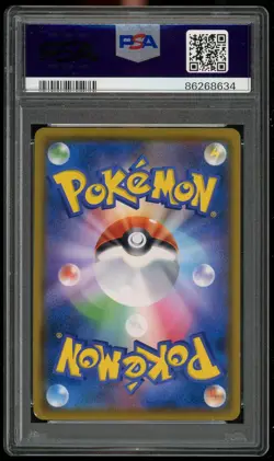 Pokemon TCG Eevee Munch Scream JPN SM Promo 2018 #287 287/SM-P PSA 8 NM-MT - Image 2