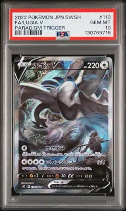 2022 POKEMON JPN SWORD & SHIELD PARADIGM TRIGGER #110 FULL ART/LUGIA V PSA 10 - Image 1