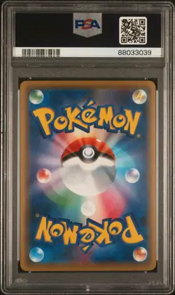 PSA 10 Ho-Oh EX 1st Ed. Rage of the Broken Heavens XY9 068/080 Japanese Pokemon - Image 2