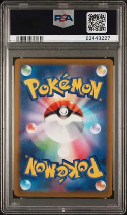 PSA 10 Ho-Oh V 080/068 SR Japanese Pokemon Full Art s11a Holo 2022 GEM MINT SWSH - Image 2
