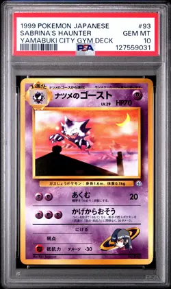 1999 POKEMON JPN YAMABUKI CITY GYM DECK #93 SABRINA'S HAUNTER PSA 10 - Image 1