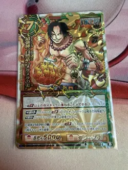 One Piece Miracle Battle Carddass Prism Kami Omega Rare OP18-Ω 4 Card Ace - Image 1