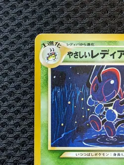Light Ledian Japanese Neo Revelation Pokemon card old back US seller - Image 2