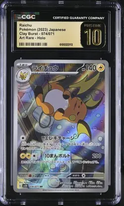2023 POKEMON JAPANESE CLAY BURST ART RARE HOLO #074 RAICHU CGC 10 PRISTINE - Image 1