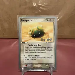 Pokemon Dunsparce World Championship Decks 60/100 Common 50 HP 2004 English - Image 1