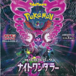 Pokemon - Night Wanderer - [SV6a] - Japanese Booster Box (30 booster packs) - Image 3