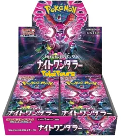 Pokemon - Night Wanderer - [SV6a] - Japanese Booster Box (30 booster packs) - Image 4