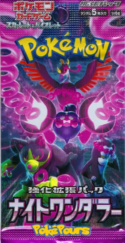 Pokemon - Night Wanderer - [SV6a] - Japanese Booster Box (30 booster packs) - Image 5