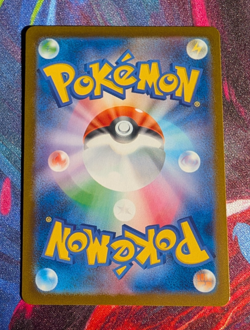 Iris's Fighting Spirit SAR Mega Dream 247/193 Pokemon TCG - Mint PF, Japanese - Image 4