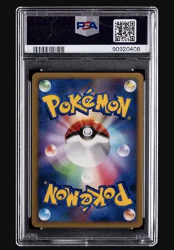 2007 POKEMON JAPANESE 10th MOVIE COMMEMORATION PROMO EXPLOSIVE BIRTH LUGIA-HOLO - Image 2