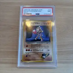 PSA 9 1998 Pokemon Japanese Gym HOLO Rocket's Hitmonchan #107 MINT - Image 1