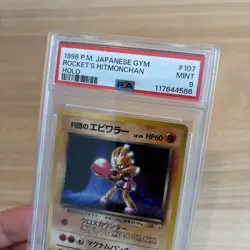 PSA 9 1998 Pokemon Japanese Gym HOLO Rocket's Hitmonchan #107 MINT - Image 4