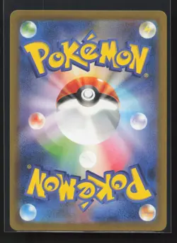Mewtwo 150/165 Sv2a: Pokemon Card 151 Holo (Japanese) - Image 2