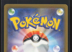 Mewtwo 150/165 Sv2a: Pokemon Card 151 Holo (Japanese) - Image 5