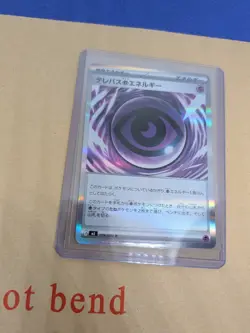 Telepath Psychic Energy R 079/080 M3 Nihil Zero Pokemon Card Japanese - Image 1