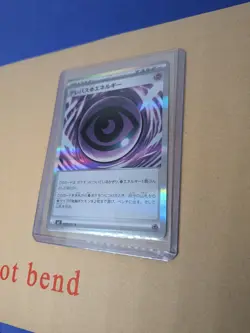 Telepath Psychic Energy R 079/080 M3 Nihil Zero Pokemon Card Japanese - Image 2