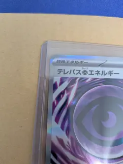 Telepath Psychic Energy R 079/080 M3 Nihil Zero Pokemon Card Japanese - Image 3