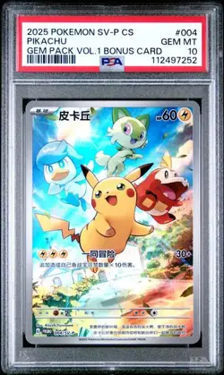 Pikachu Gem Pack Vol.1 Bonus Card PSA 10 Simplified Chinese - Image 1