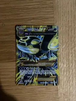 Pokemon TCG Primal Kyogre EX Ancient Origins Card 96/98 - Image 2