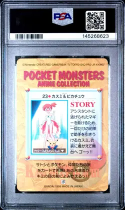 PSA 8 Misty & Pikachu Bandai Carddass Vending 23 Pokemon Card Japanese 1998 SEXY - Image 2