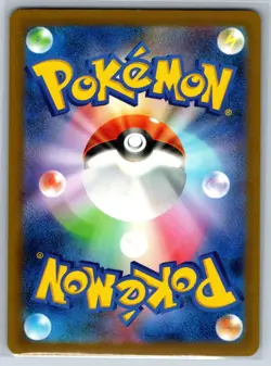 Vanillish - Art Rare - Future Flash SV4M 070/066 AR Pokemon Card NM - Image 2