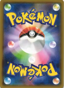 Ditto 043/060 Thunderclap Spark SM7A Holo Prism Rare Japanese Pokemon Card NM - Image 2