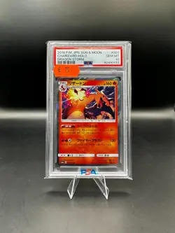 Charizard Holo Japanese Dragon Storm 2018 Pokemon Sun & Moon PSA 10 #003 - Image 1