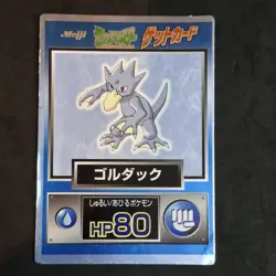 Pokemon Golduck Meiji Get Card Foil Japanese Vintage Light Played Pocket Monster - Image 1