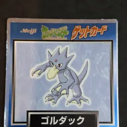 Pokemon Golduck Meiji Get Card Foil Japanese Vintage Light Played Pocket Monster - Image 2