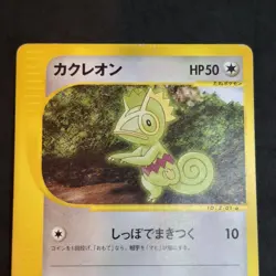 Pokemon Kecleon 001/P Promo Card E Series Japanese Played Pocket Monsters - Image 3
