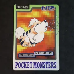 Pokemon Growlithe No. 058 Bandai Carddass Pocket Monsters Japan Light Played - Image 1