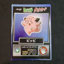 Pokemon Clefairy Meiji Get Card Foil Japanese Vintage Played Pocket Monsters - Image 1
