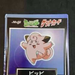 Pokemon Clefairy Meiji Get Card Foil Japanese Vintage Played Pocket Monsters - Image 2