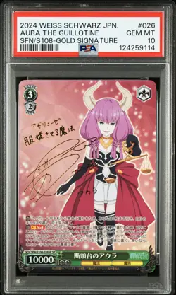 2024 WEISS SCHWARZ JPN FRIEREN: BEYOND JOURNEY'S END AURA THE GUILLOTINE PSA 10 - Image 1
