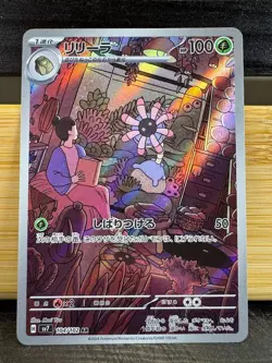 Pokemon Card Lileep AR 104/102 sv7 Stellar Miracle Scarlet Violet Japanese - Image 1