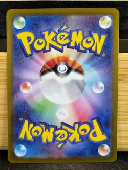 Pokemon Card Lileep AR 104/102 sv7 Stellar Miracle Scarlet Violet Japanese - Image 2