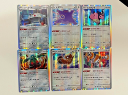 LOT#1: 6 Cards Pokemon TCG VSTAR Universe Regular Holo - SEE LIST - Image 1