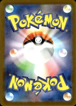 Psyduck Holo Art Rare SV2a: Pokemon Card 151 175/165 NM - Image 2