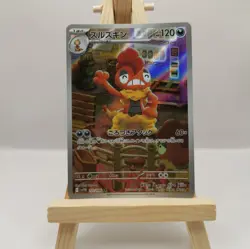 Pokemon Card Scrafty AR 137/086 Sv11w White Flare Japanese NM - Image 1