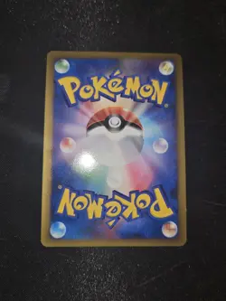 Shining Gyarados 004/L-P NEAR MINT Promo Japanese Pokemon Card - Image 2